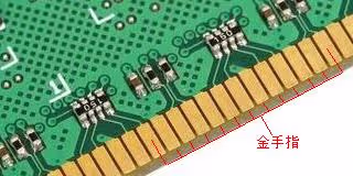 金手指