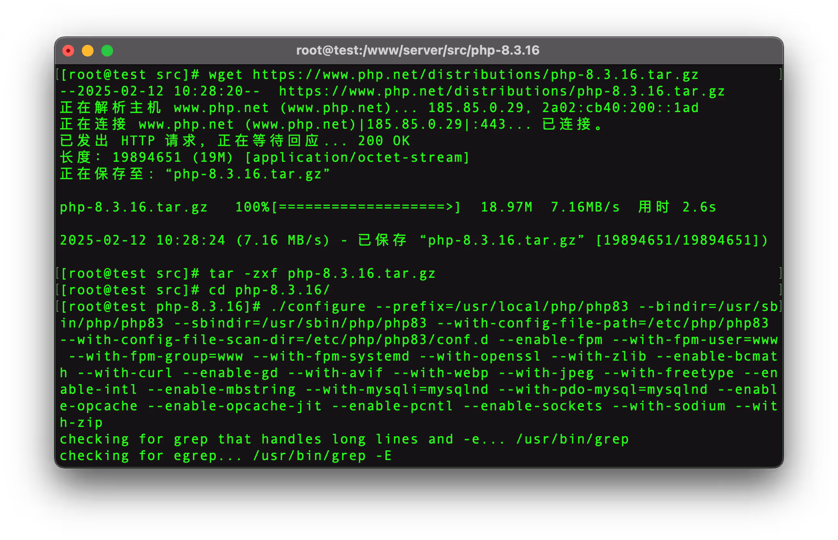 install_configure